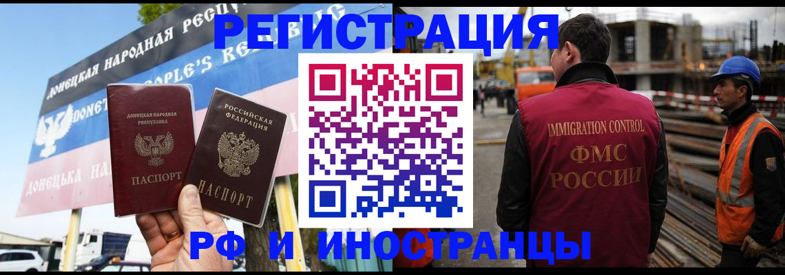 где прописаться в Дрезне
