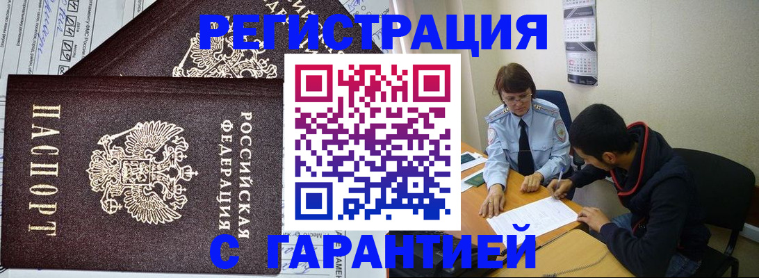 регистрация для дет. сада в Дрезне