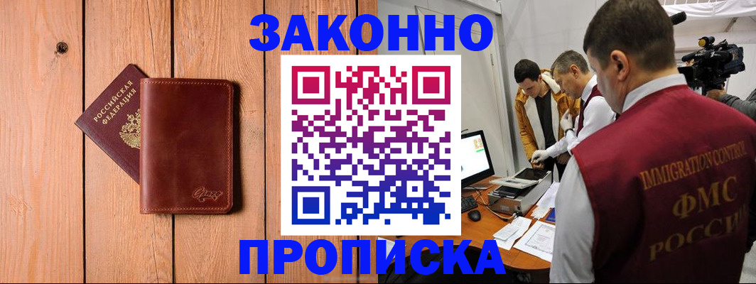 регистрация для дет. сада в Дрезне